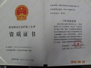 福州洁丽保洁技术服务图册 专业清洁技术全景展示
